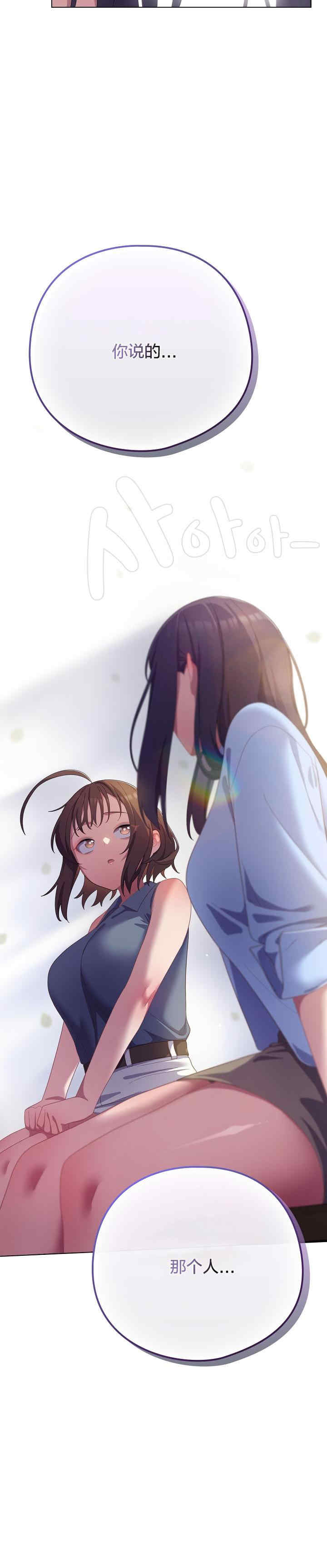 猫猫牵红线/喵来的恋爱