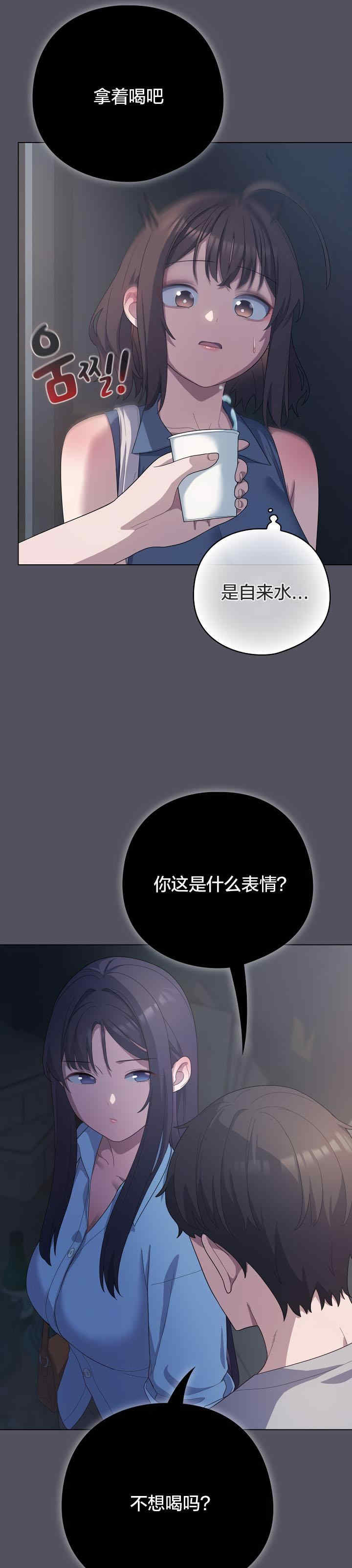 猫猫牵红线/喵来的恋爱