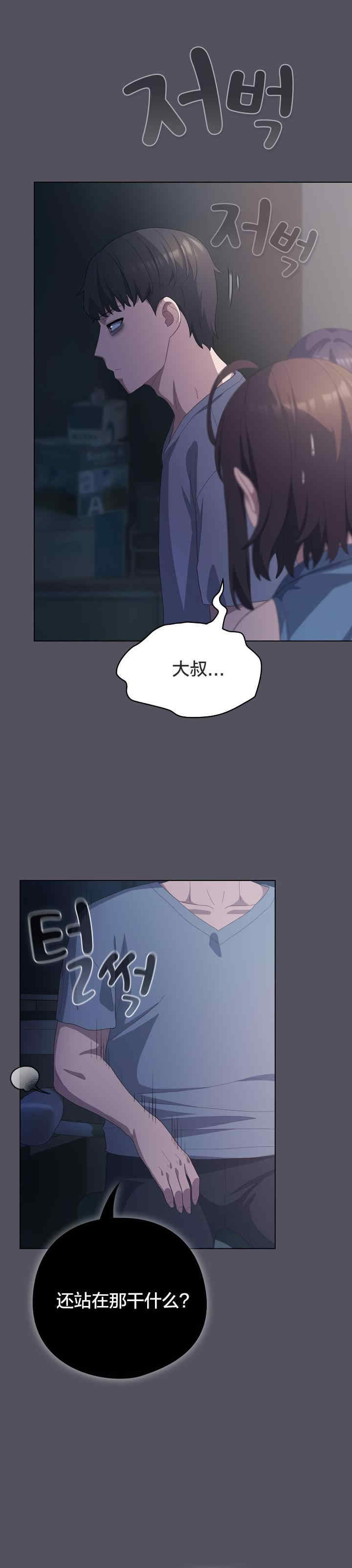 猫猫牵红线/喵来的恋爱