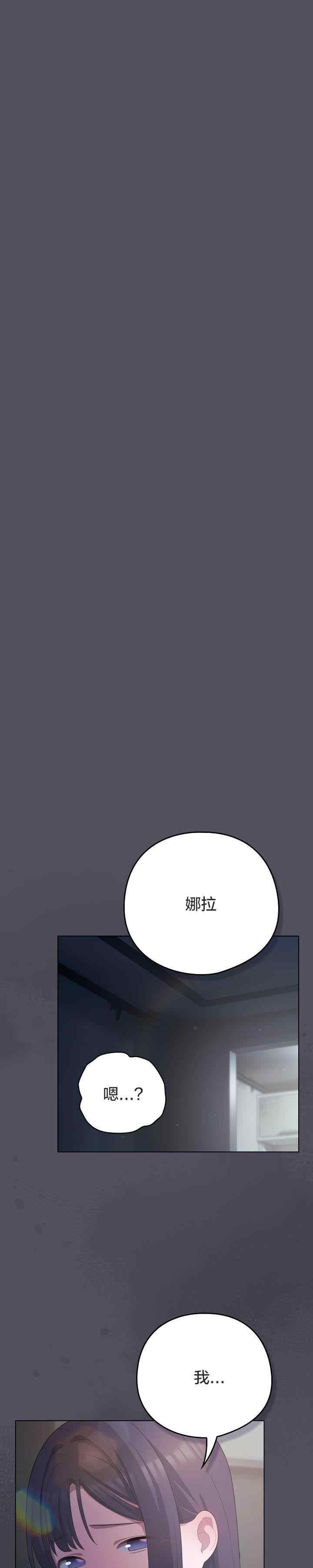 猫猫牵红线/喵来的恋爱