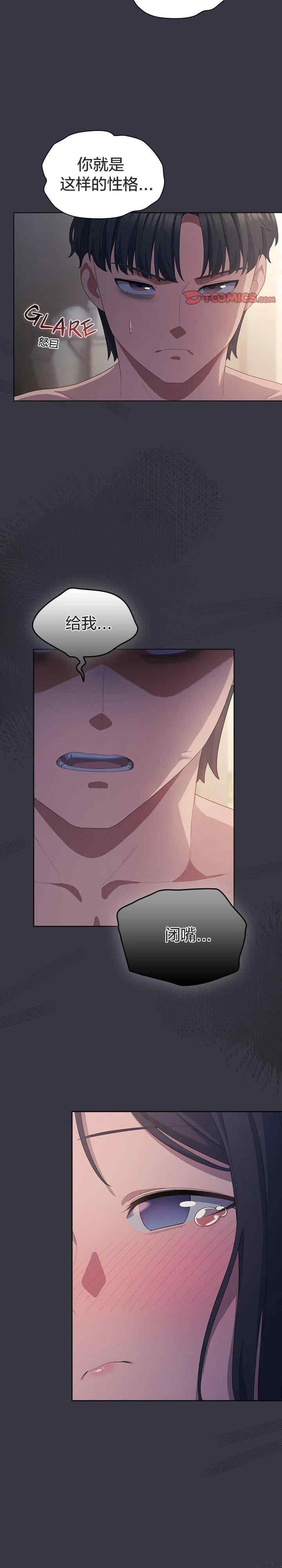 猫猫牵红线/喵来的恋爱