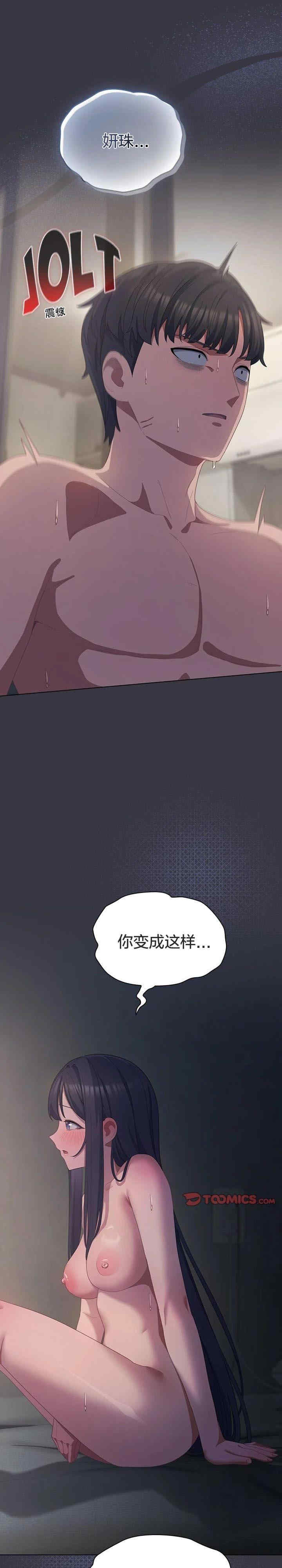 猫猫牵红线/喵来的恋爱