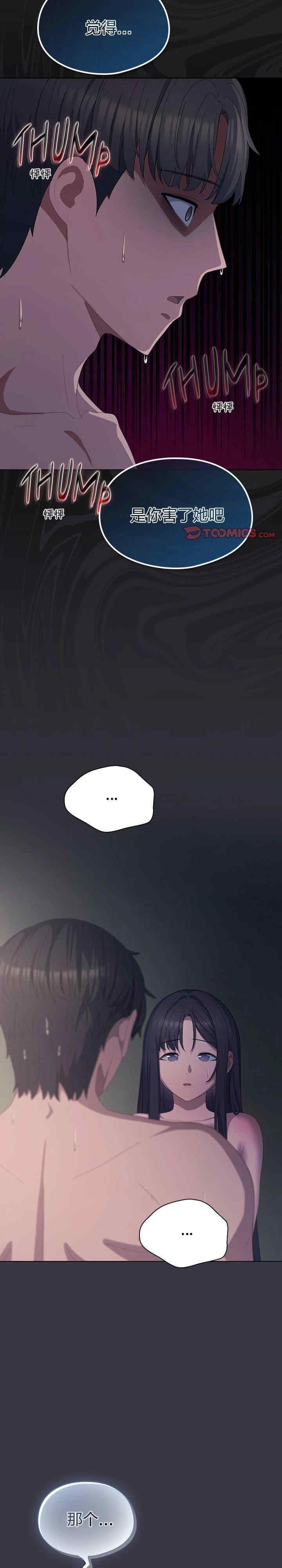 猫猫牵红线/喵来的恋爱