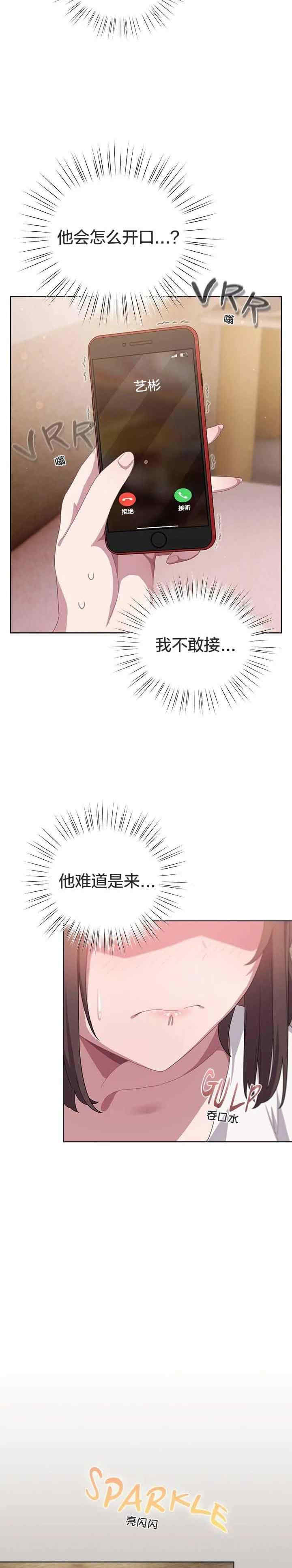 猫猫牵红线/喵来的恋爱