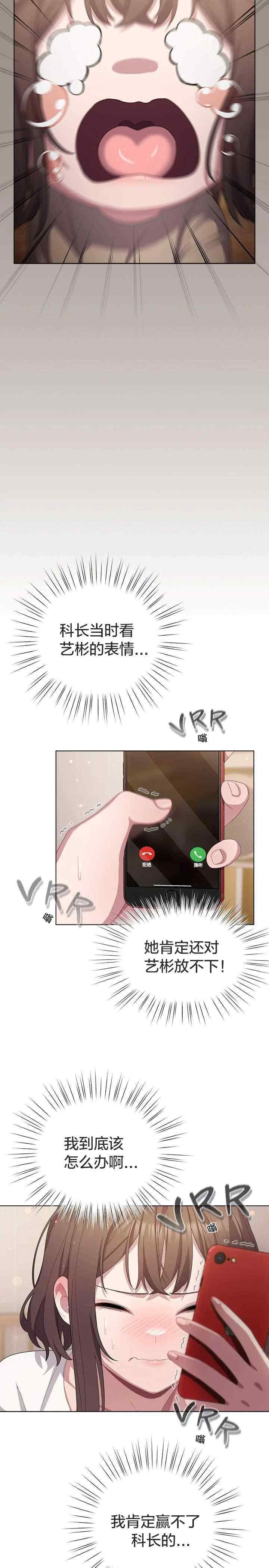 猫猫牵红线/喵来的恋爱