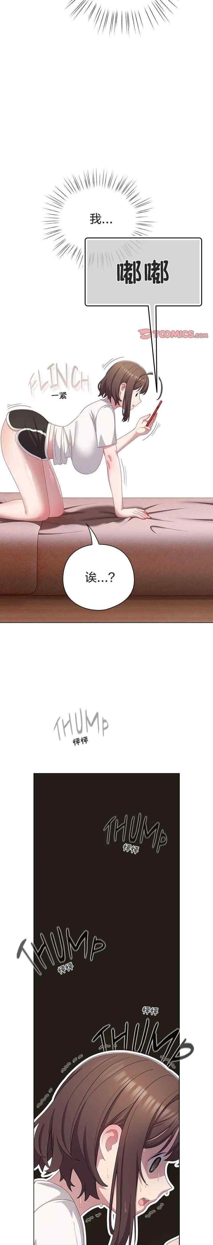 猫猫牵红线/喵来的恋爱