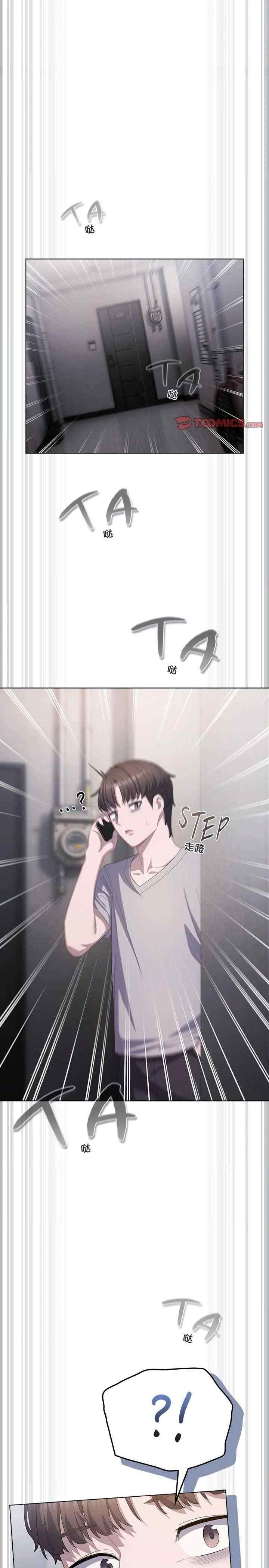 猫猫牵红线/喵来的恋爱