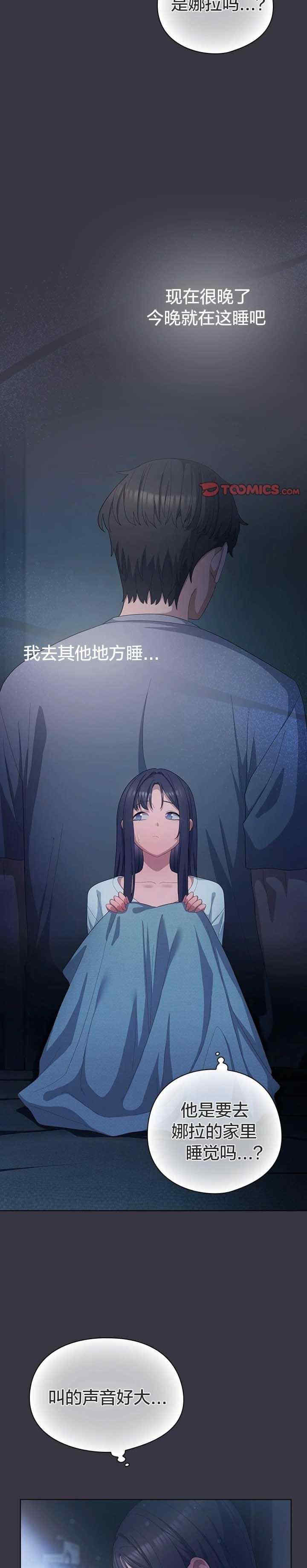 猫猫牵红线/喵来的恋爱