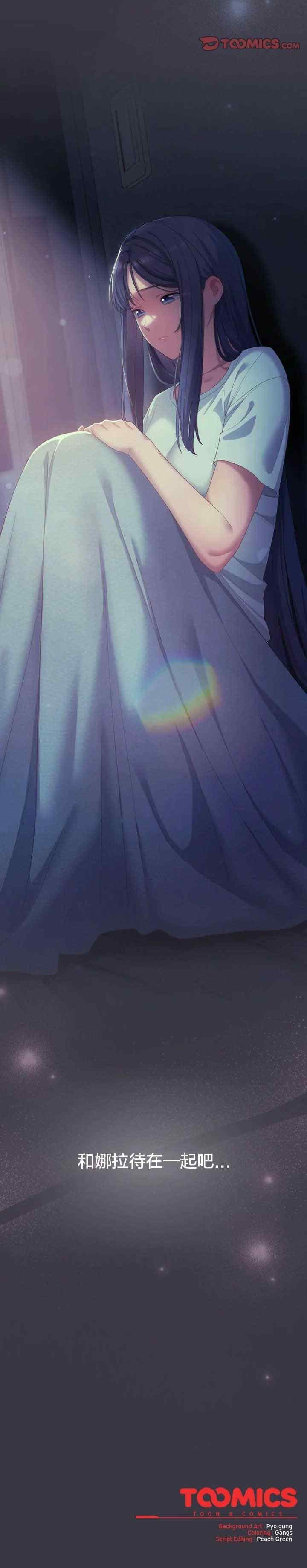 猫猫牵红线/喵来的恋爱