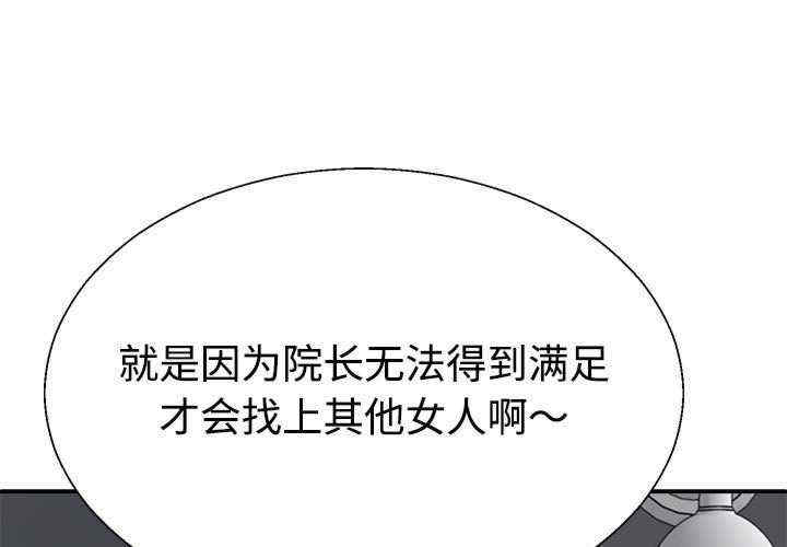 不同寻常的爱/重组家庭好尴尬