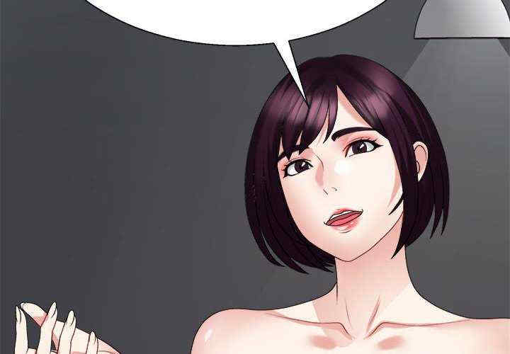 不同寻常的爱/重组家庭好尴尬