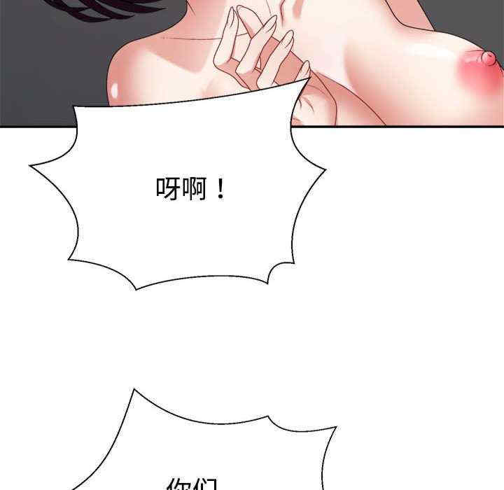 不同寻常的爱/重组家庭好尴尬