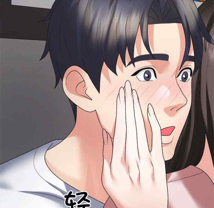 不同寻常的爱/重组家庭好尴尬