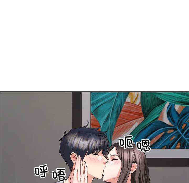 不同寻常的爱/重组家庭好尴尬