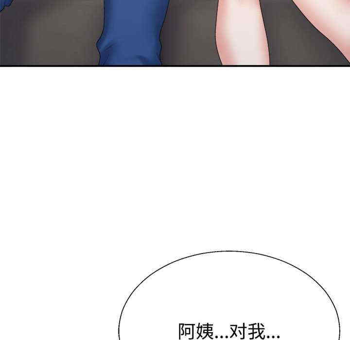 不同寻常的爱/重组家庭好尴尬