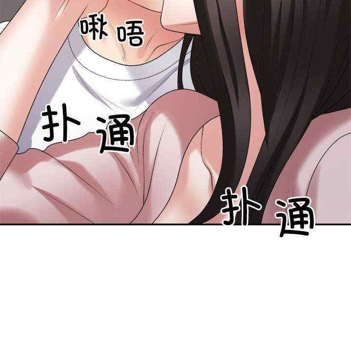 不同寻常的爱/重组家庭好尴尬