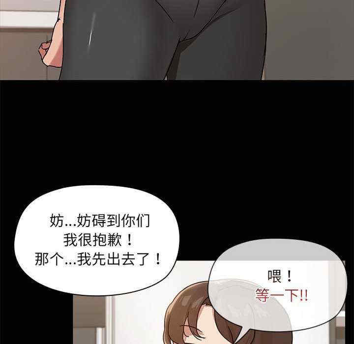 共享男友/出租男友