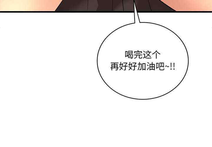 渴望占有她/想要拥有她