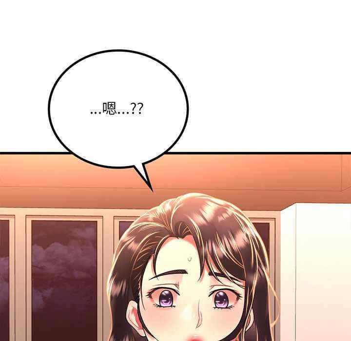 渴望占有她/想要拥有她