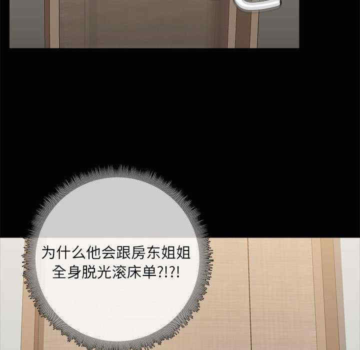 共享男友/出租男友