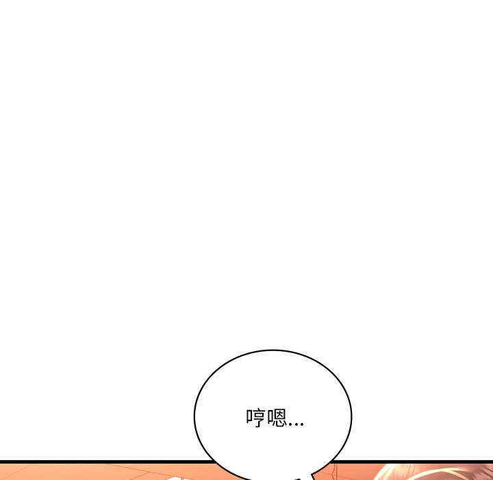 渴望占有她/想要拥有她