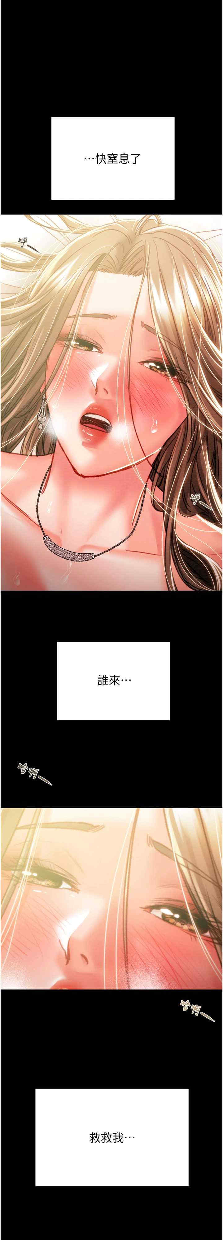 掠夺行动/抢夺的滋味