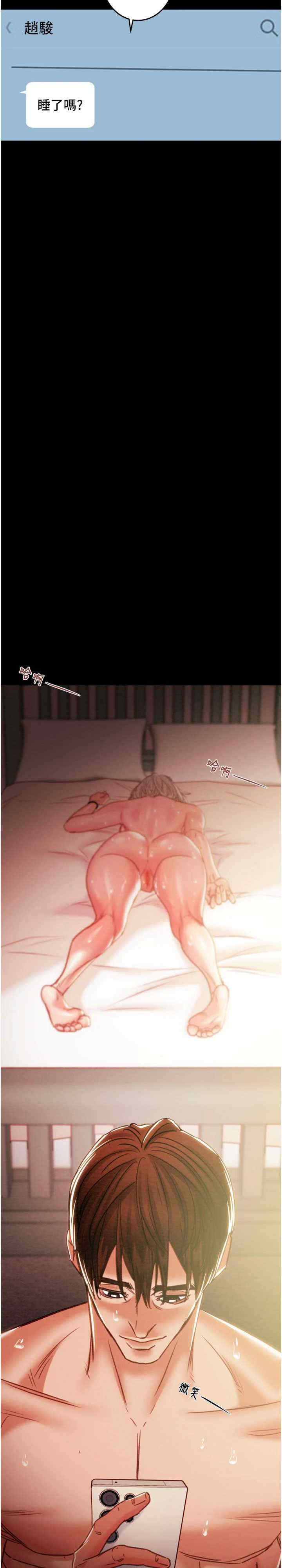 掠夺行动/抢夺的滋味