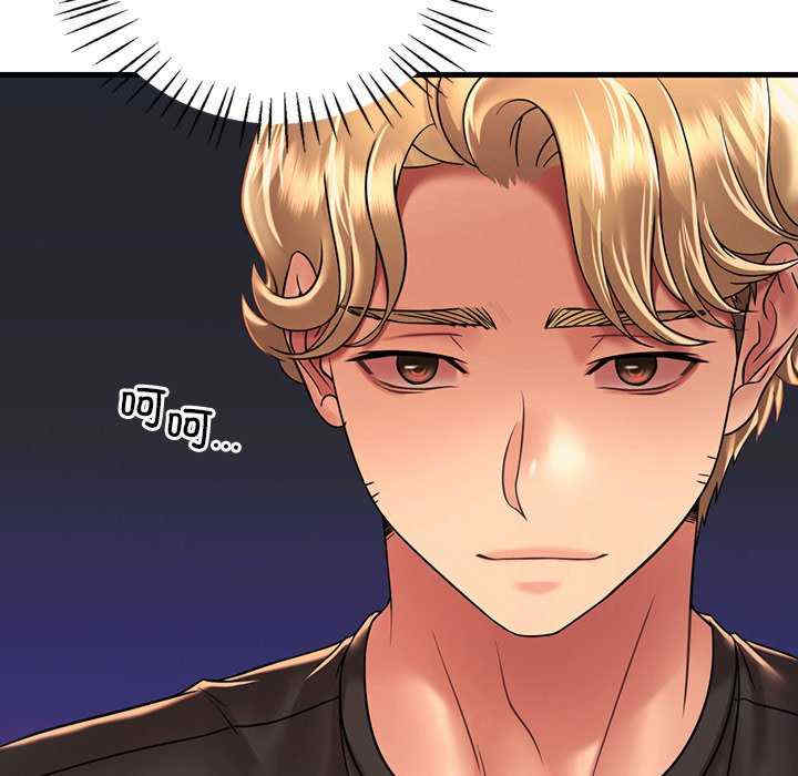 渴望占有她/想要拥有她