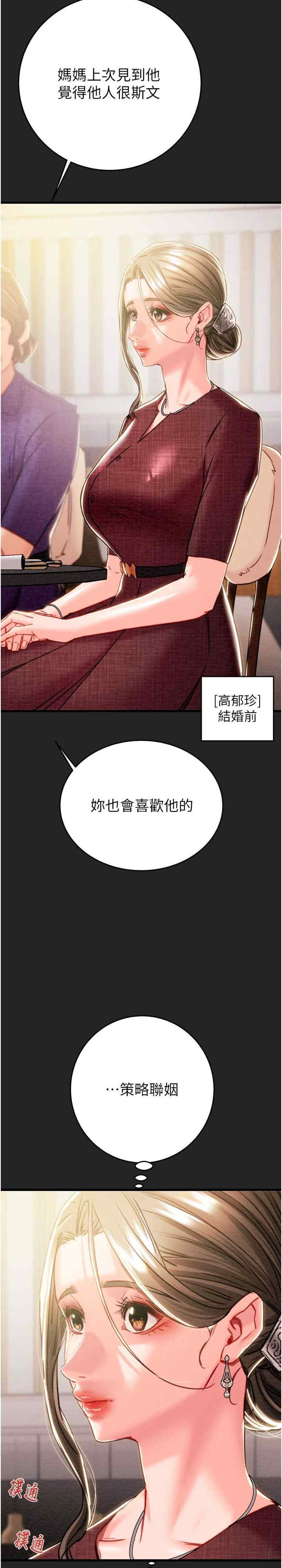 掠夺行动/抢夺的滋味