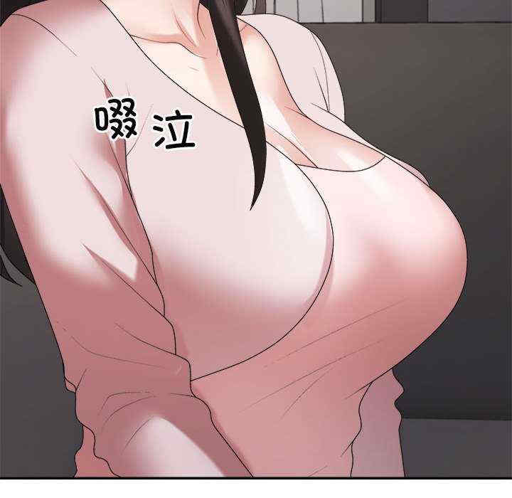 不同寻常的爱/重组家庭好尴尬