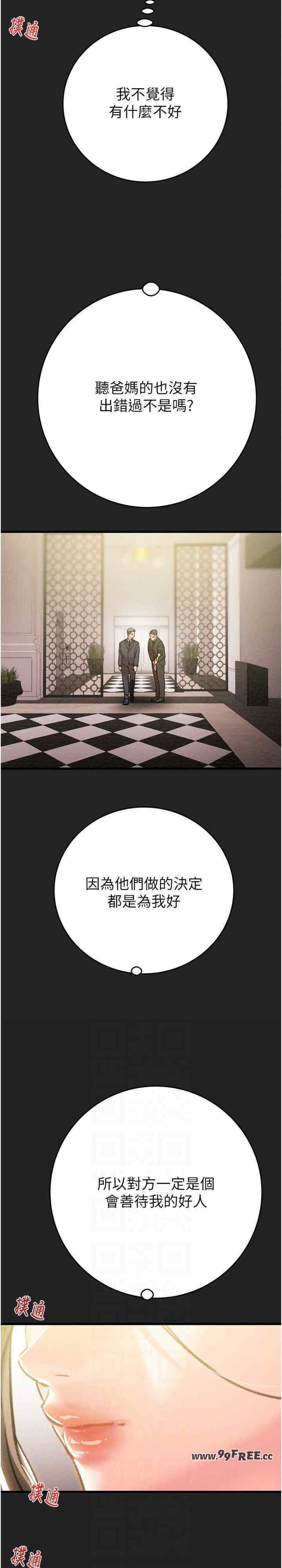 掠夺行动/抢夺的滋味