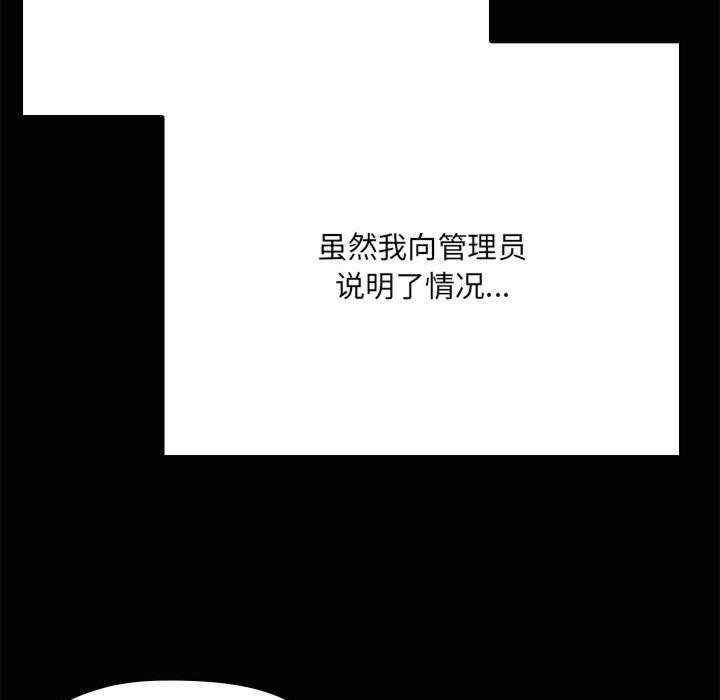 共享男友/出租男友