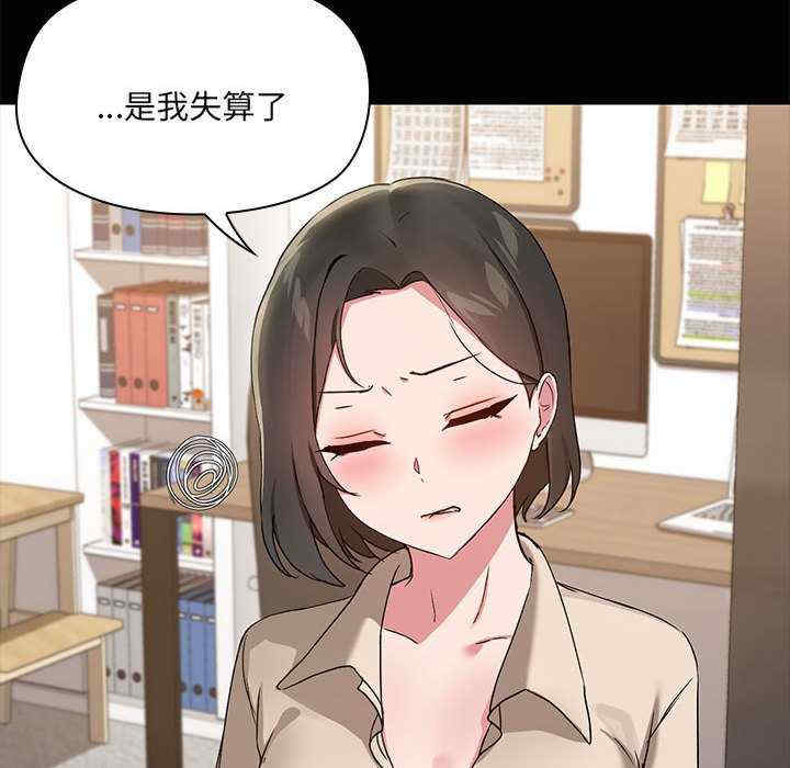 共享男友/出租男友