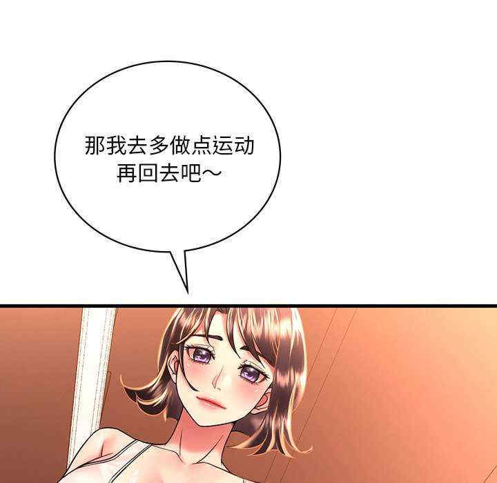 渴望占有她/想要拥有她