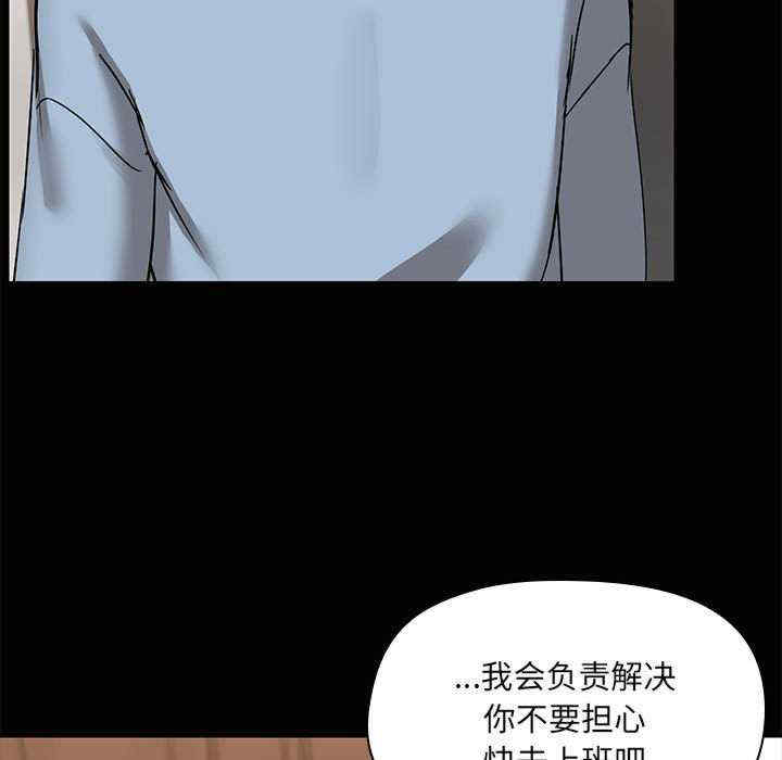 共享男友/出租男友