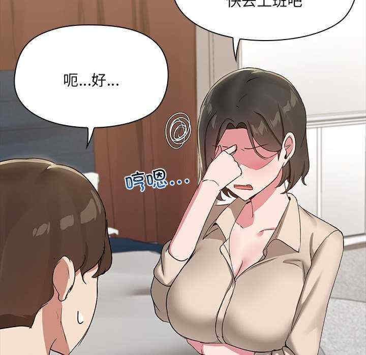 共享男友/出租男友