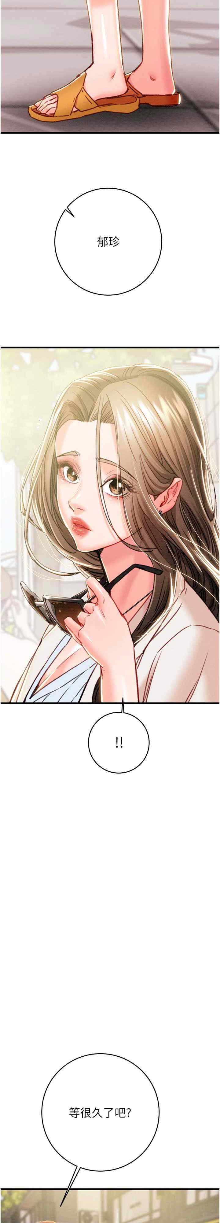 掠夺行动/抢夺的滋味