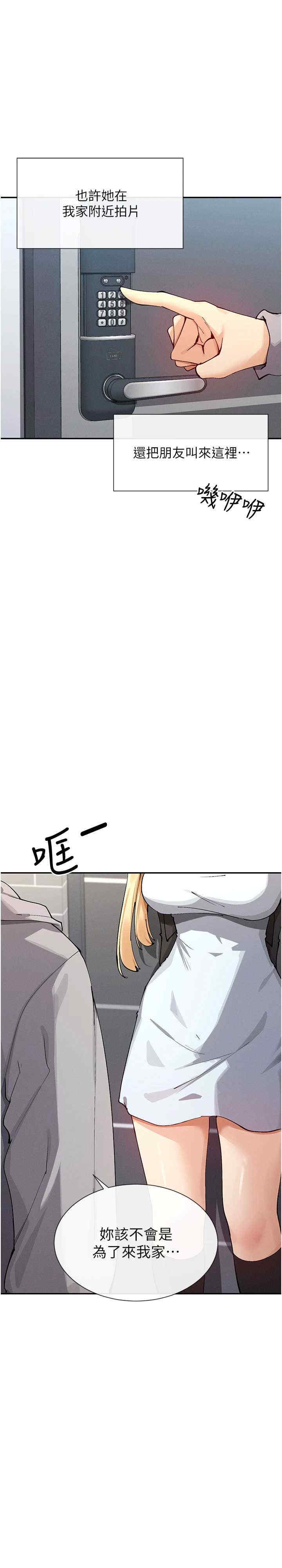 女神都在看这些