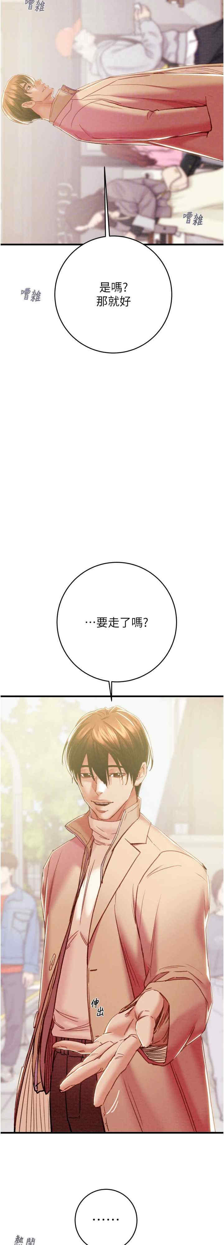 掠夺行动/抢夺的滋味