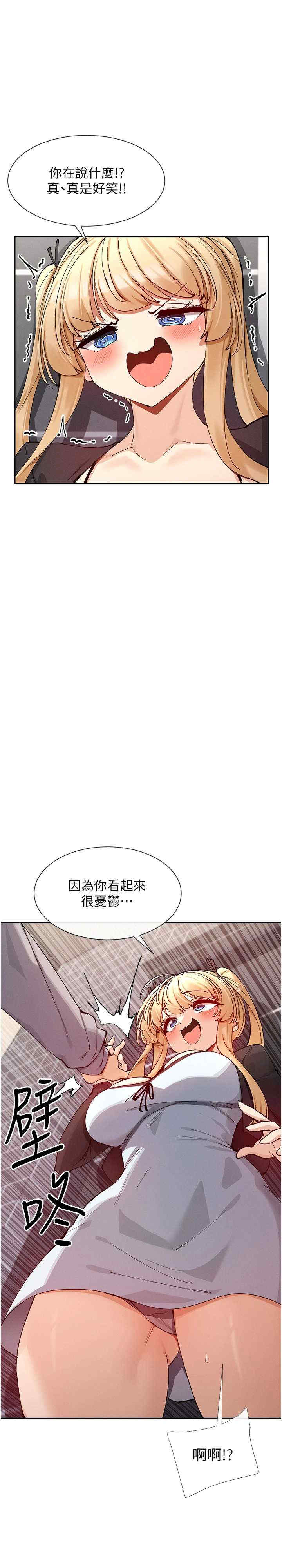 女神都在看这些