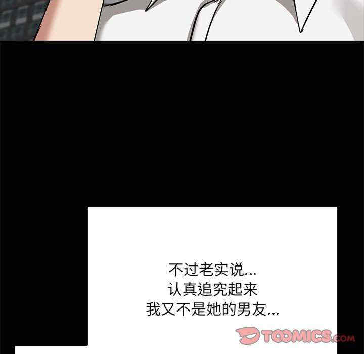 共享男友/出租男友