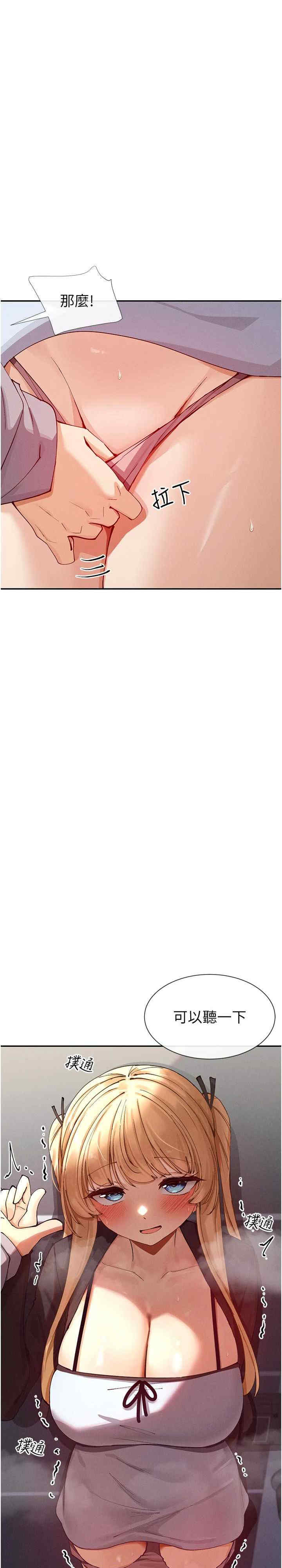 女神都在看这些