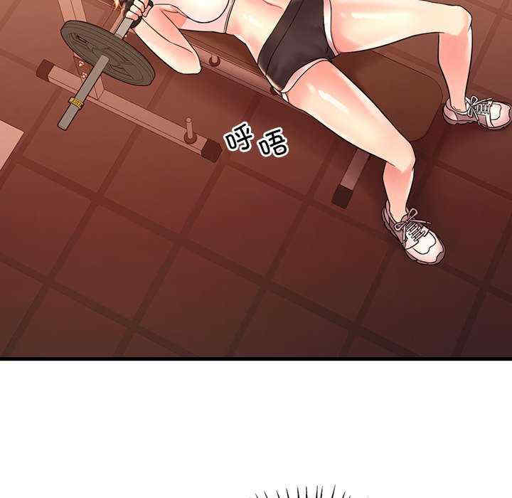 渴望占有她/想要拥有她