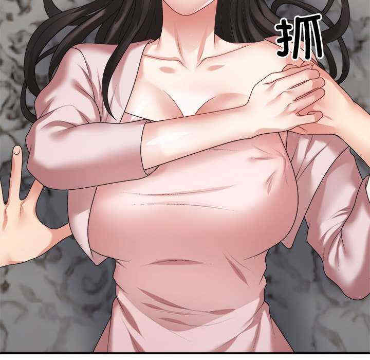 不同寻常的爱/重组家庭好尴尬