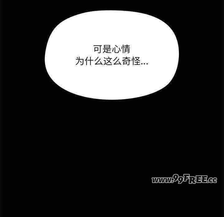共享男友/出租男友