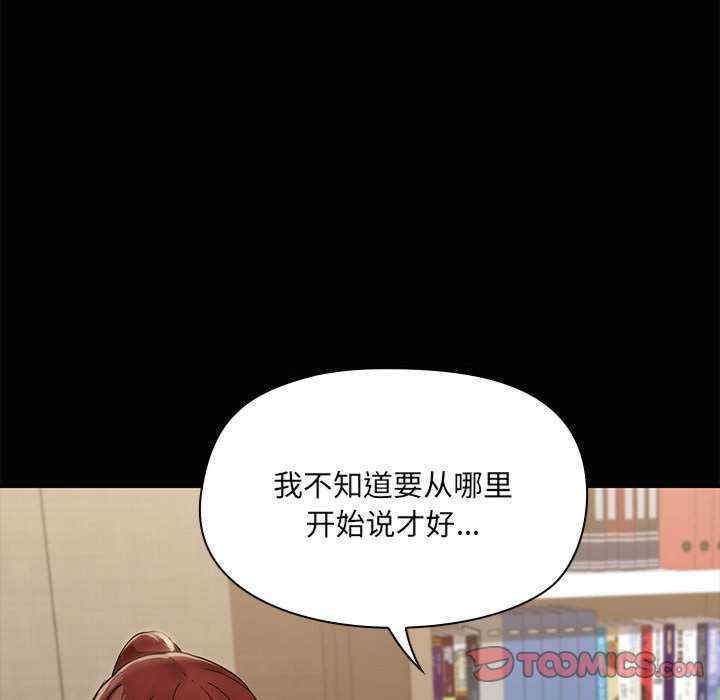 共享男友/出租男友