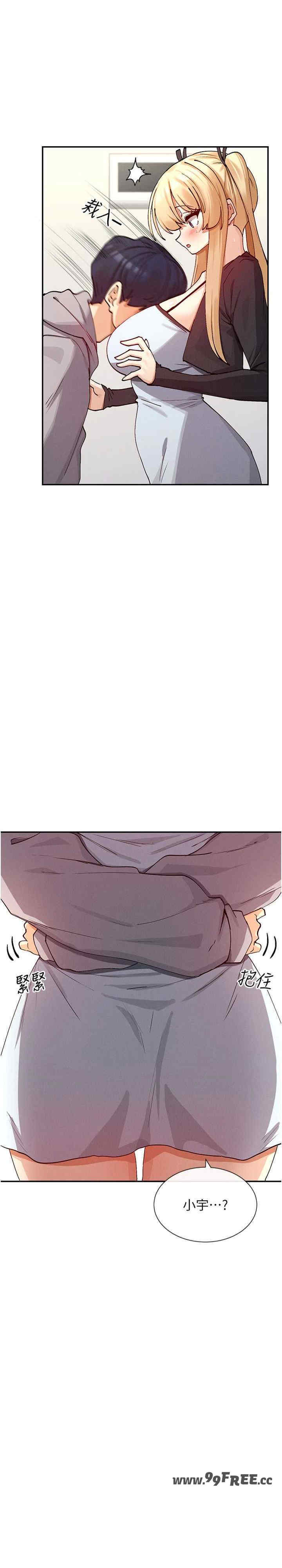 女神都在看这些