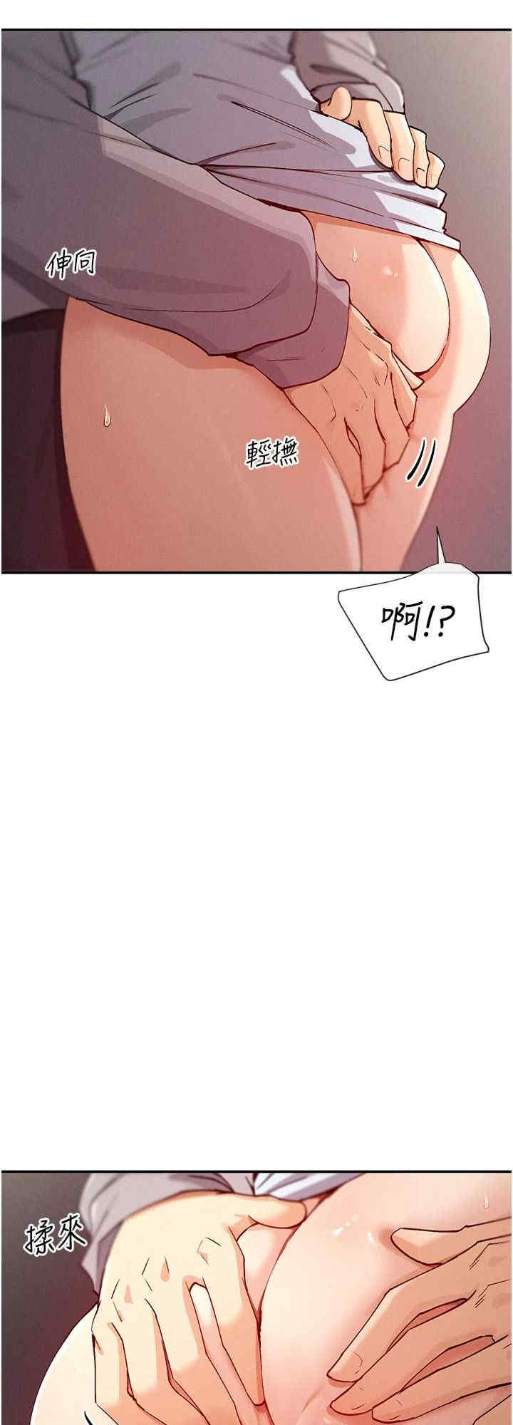 女神都在看这些