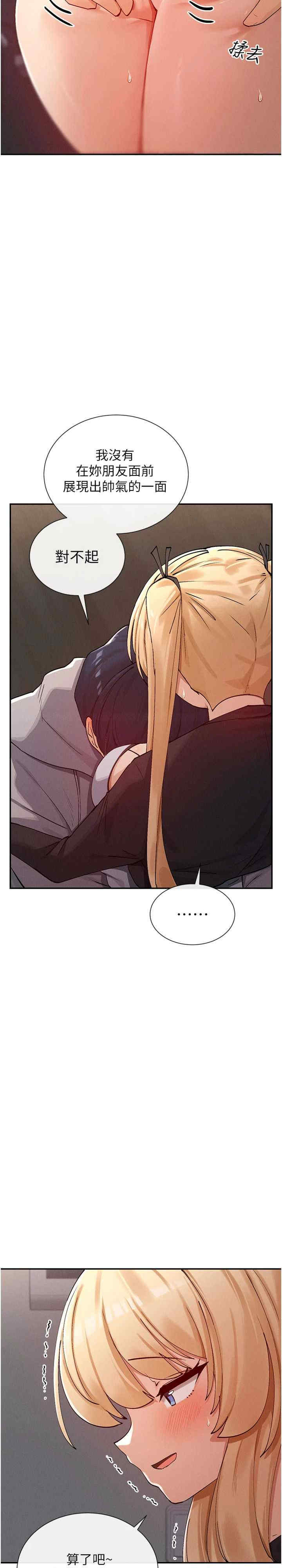 女神都在看这些