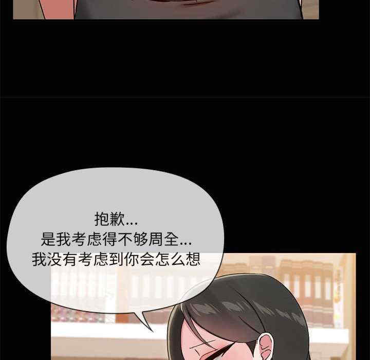 共享男友/出租男友